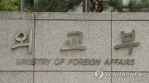 Yonhap