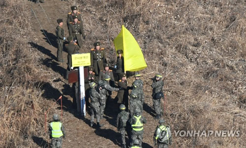 Yonhap