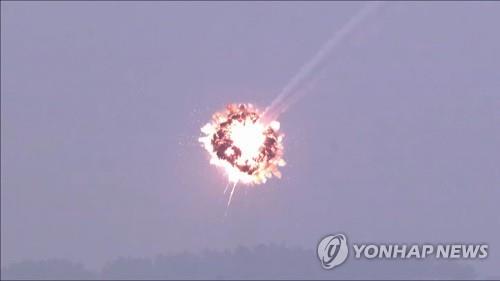 Yonhap