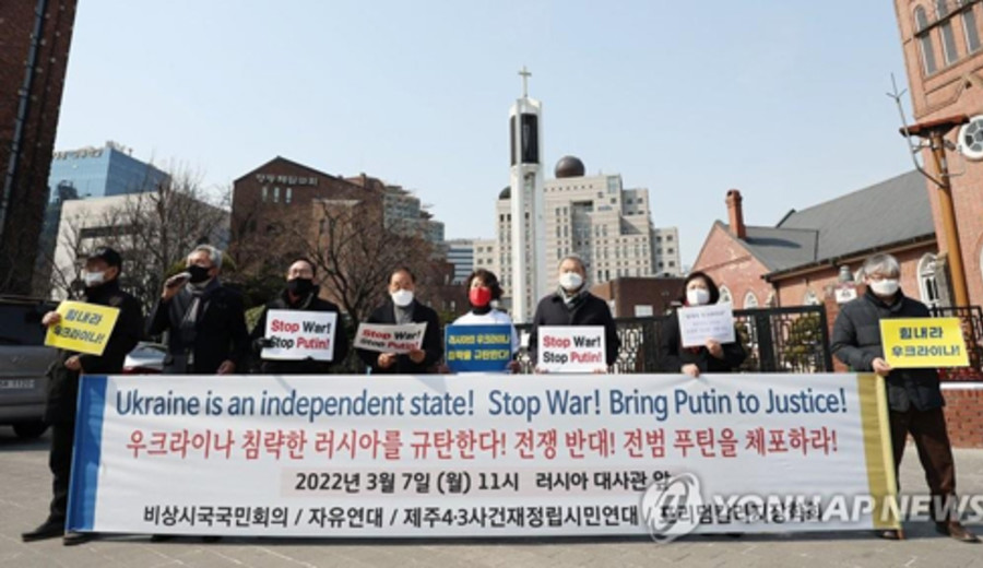 imagen de Rusia designa a Corea del Sur como una nación 'hostil'