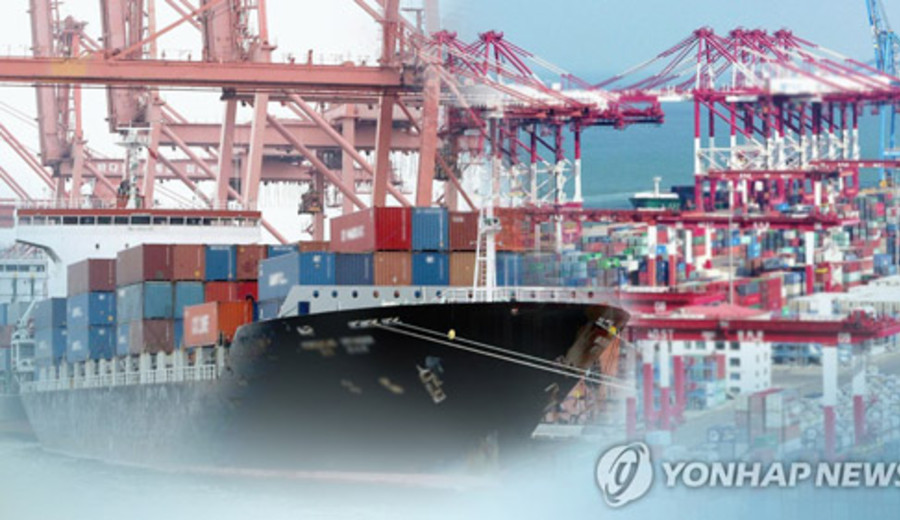 imagen de El FMI recorta la previsión de crecimiento de Corea del Sur para 2022 al 2,5 por ciento