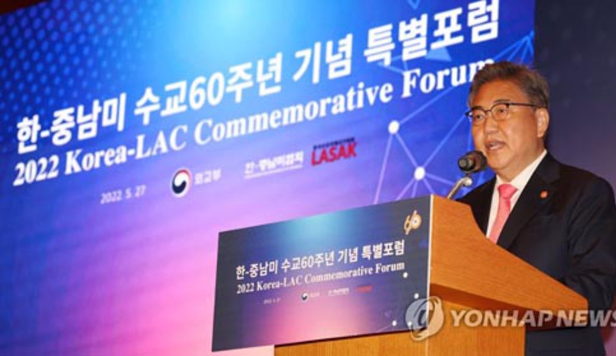 imagen de Se inaugura un foro de cooperación entre Corea del Sur y América Latina y el Caribe