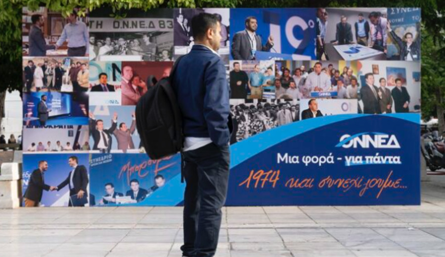 imagen de Grecia: Un país que no remonta y una ciudadanía desilusionada