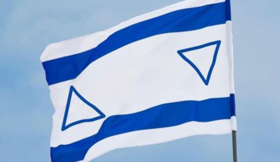 imagen de Israel: democracia en peligro