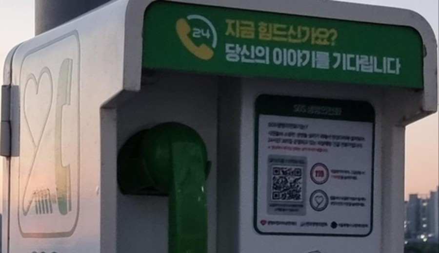 imagen de Las muertes por suicidio en Corea del Sur aumentan casi un 9 por ciento en el primer semestre