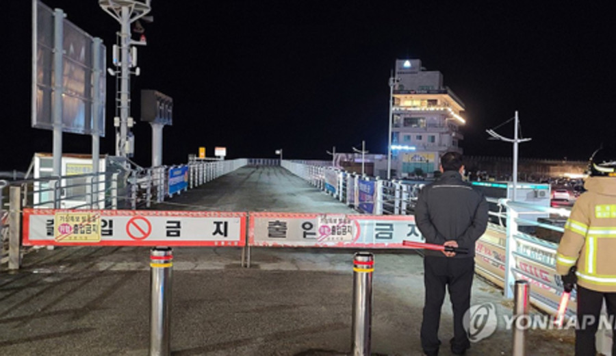 imagen de Corea del Sur detecta pequeños tsunamis en sus costas tras el terremoto de Japón