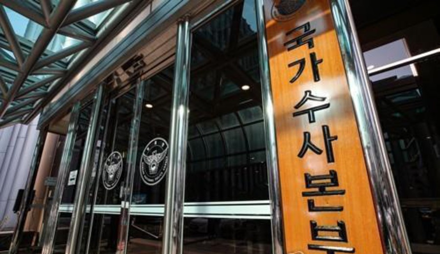 imagen de En Corea del Sur investigarán crímenes de 'phishing' en aumento