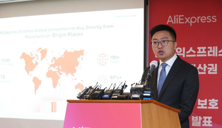 imagen de Alibaba planea invertir US$1.100 millones en Corea del Sur