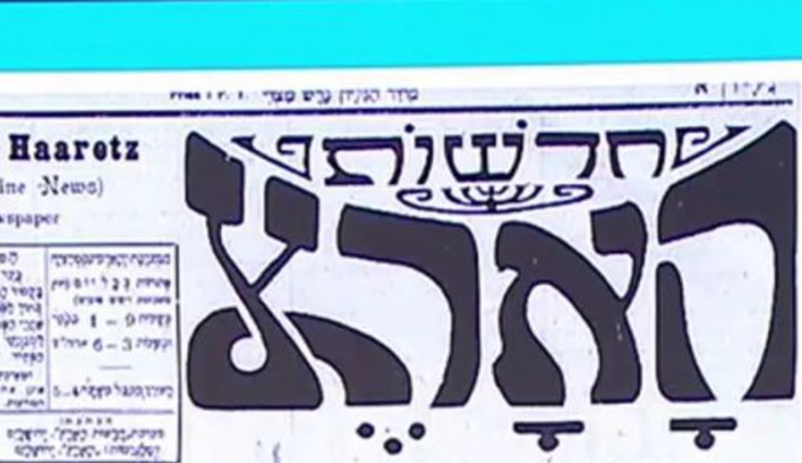 imagen de Informe de Haaretz muestra que Israel mató deliberadamente a sus propios ciudadanos el 7 de octubre