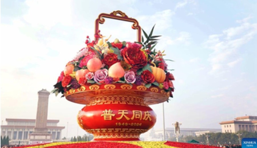 imagen de La realidad de la Nueva China construída en 75 años hecha posible por el Partido Comunista de China