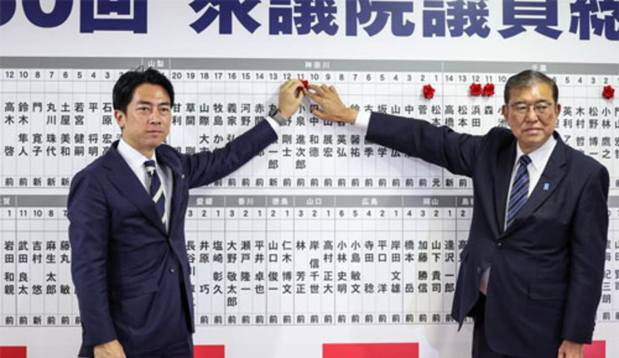 imagen de Jefe electoral del PLD japonés dimite tras resultados electorales