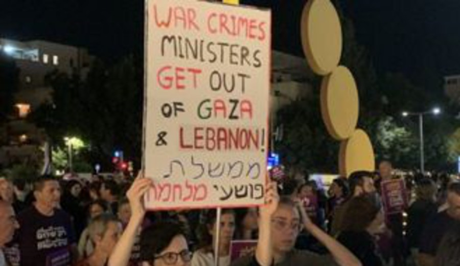 imagen de El Reino de Judea versus el Estado de Israel. Una lectura geopolítica de la incipiente guerra civil de Israel