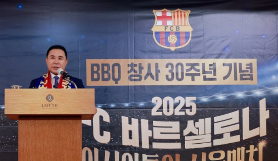 imagen de El FC Barcelona jugará partidos de pretemporada en Corea del Sur