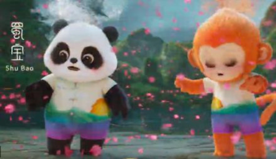 imagen de Lanzamiento mundial del cortometraje animado promocional de los Juegos Mundiales de Chengdu