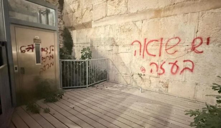 imagen de “Hay un Holocausto en Gaza”: graffiti pintado en el Muro de los Lamentos genera conmoción
