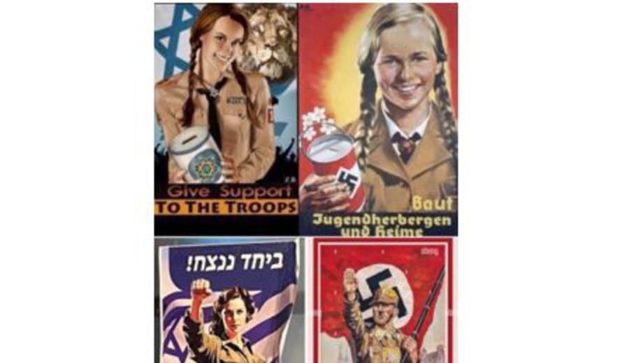 imagen de Sobre el nacional judaísmo