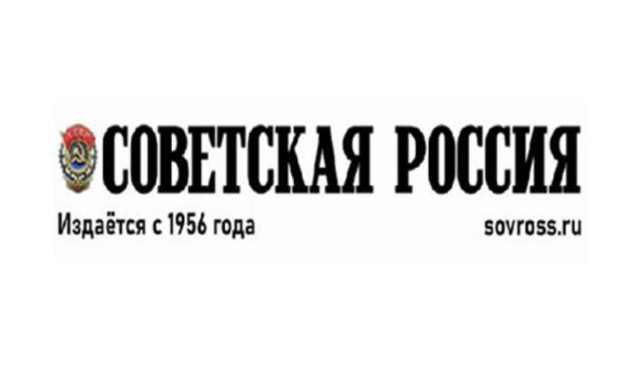 imagen de Capitalismo del segundo tipo en Rusia