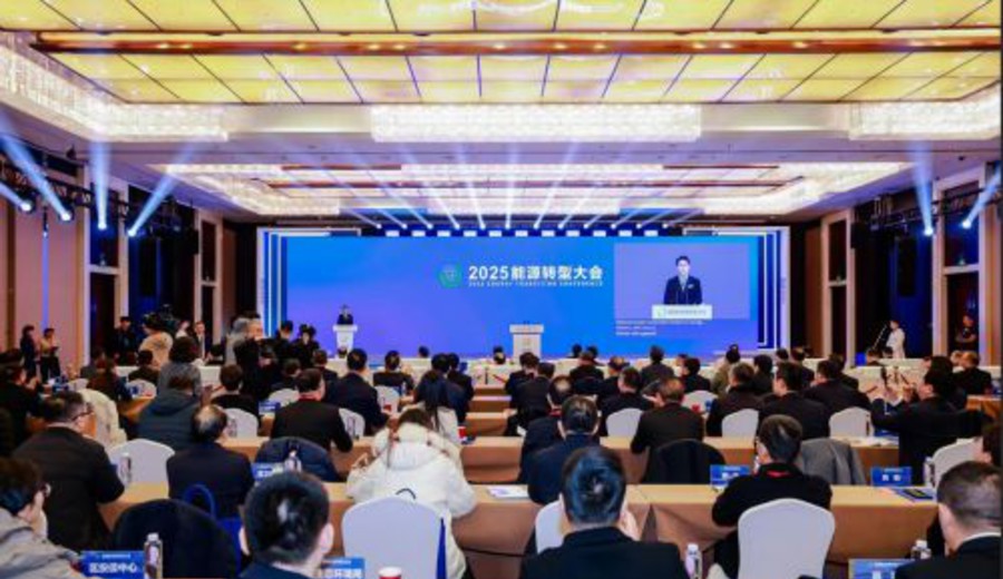 imagen de Conferencia sobre la Transición Energética 2025 dio inicio en la Future Science City de Beijing