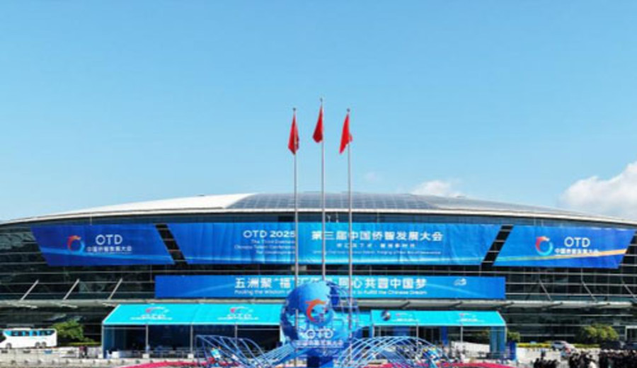 imagen de Tecnología china impulsa transición energética en Argentina