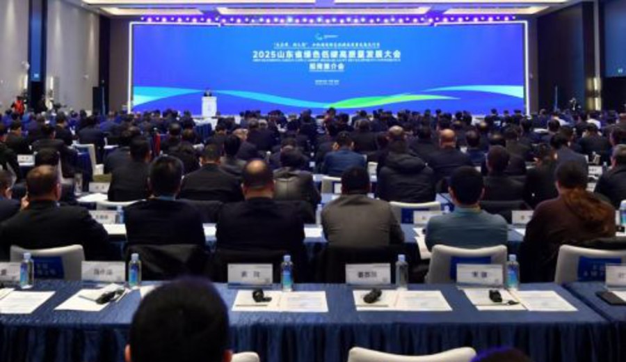 imagen de Yantai ofrece a las bahías globales un paradigma de transformación baja en carbono