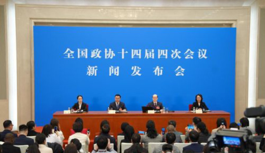 imagen de Sesión anual del máximo órgano asesor político de China se celebrará del 4 al 11 de marzo