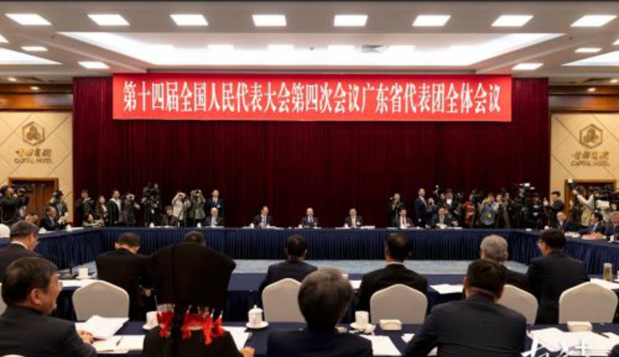 imagen de Guangdong busca asumir mayores responsabilidades al inicio del período del 15.º Plan Quinquenal