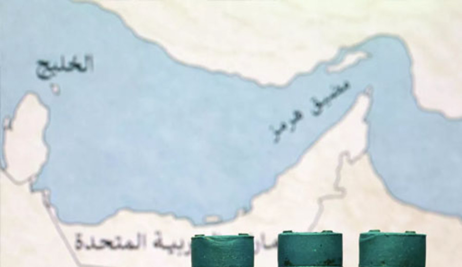 imagen de Alternativas al estrecho de Ormuz: si existen, ¿cuáles son?