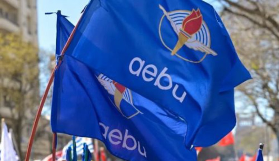 imagen de AEBU: Ante los desafíos, unidad y organización colectiva