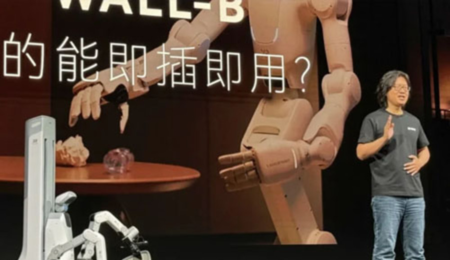 imagen de Inteligencia artificial impulsa nuevas fronteras profesionales en China