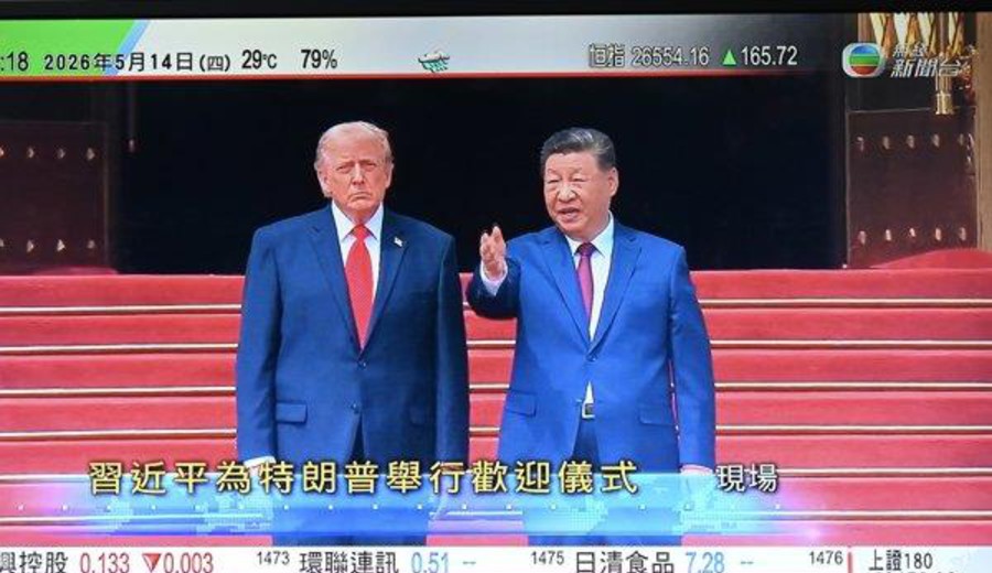 imagen de Xi advierte de posibles "conflictos" con EEUU si "no se gestiona bien" el diálogo sobre Taiwán