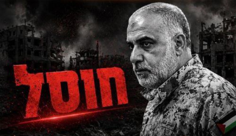 imagen de Israel mató al nuevo jefe del ala militar de Hamás en Gaza