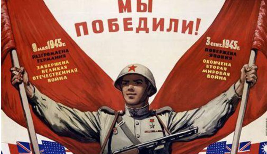 imagen de Una visión interna de los consumidores occidentales de propaganda antirusa