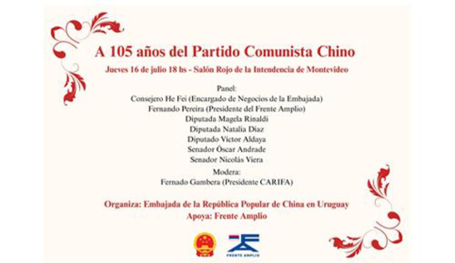 imagen de Acto por el 105º aniversario del Partido Comunista de China
