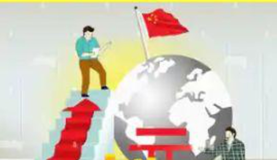 imagen de Mientras en occidente discutíamos sobre el fin de la historia China construía el futuro