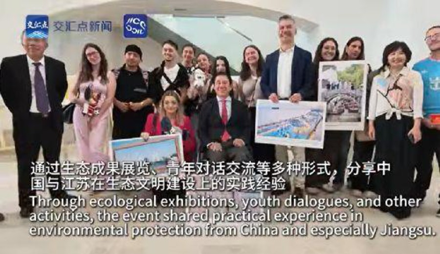 imagen de "Código Verde, Sabiduría China": el Diálogo Internacional de Jóvenes llega a España y Portugal